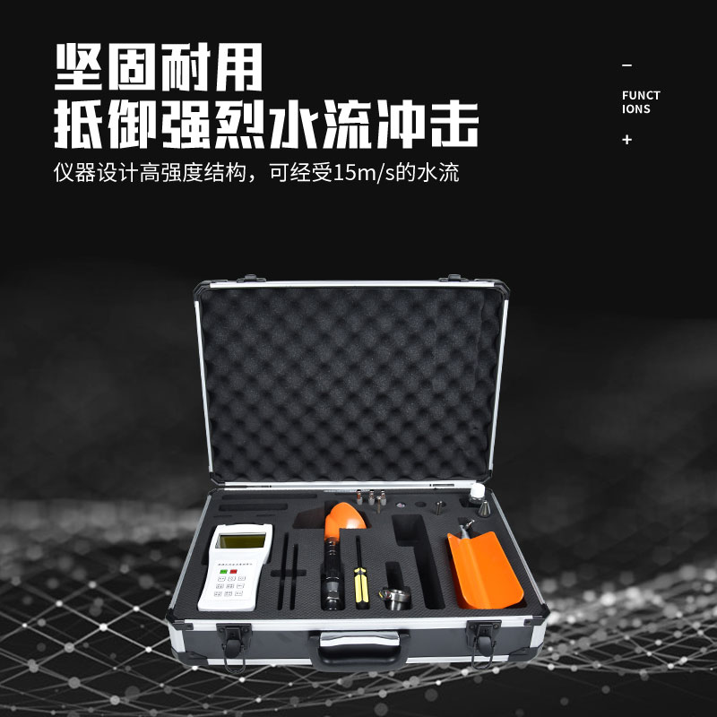 便携式流速仪是什么东西？