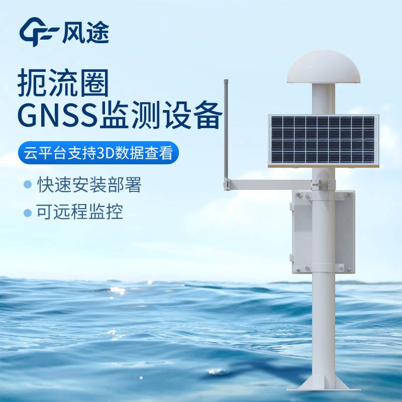 水平位移测点是什么？